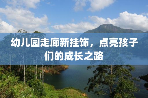 英雄的欲望 第19页
