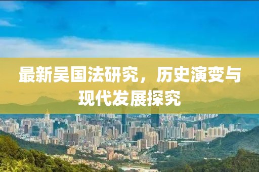 魚丸粗面 第4页