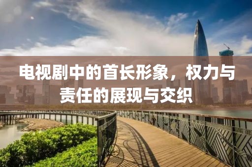 流星的眼淚 第4页