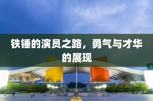微笑天使 第22页