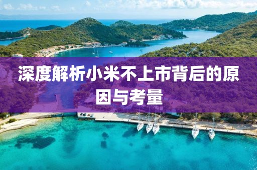 神的生死簿 第5页