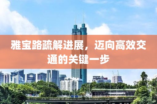 银笺别梦 第4页
