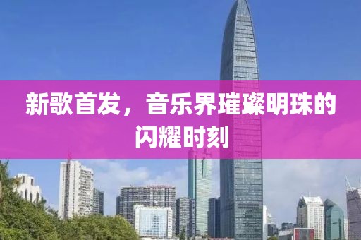 傲世俊颜 第4页