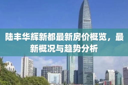 青楼买醉 第4页