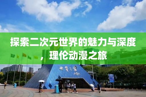 虐尸者童 第4页