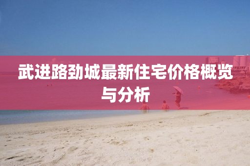 橘虞初梦 第4页