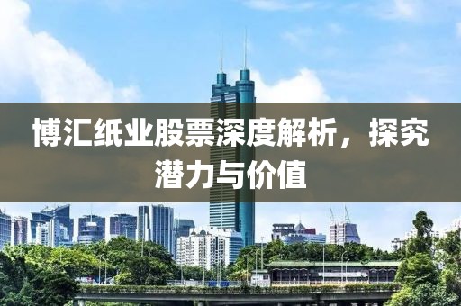 新闻资讯 第89页