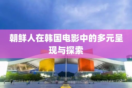 梦想无需 第20页