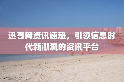 昭告天下 第4页