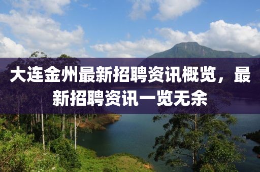 等你的季节 第4页
