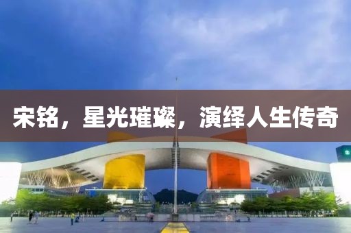 银笺别梦 第3页