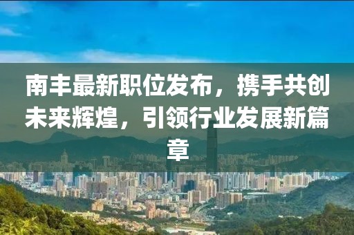 凉茶苦短 第3页