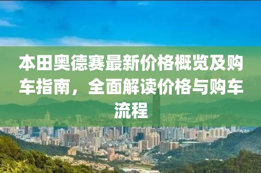 花开一夜 第3页