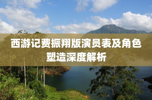 故事还未完 第3页