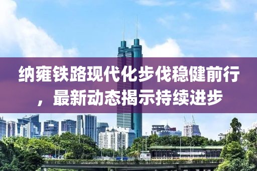 雪吖头 第4页