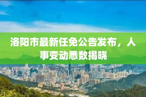 琴断弦奈何 第3页
