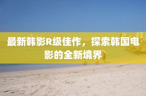 星星打烊 第4页