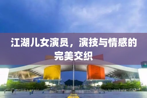 鱼死了 第3页