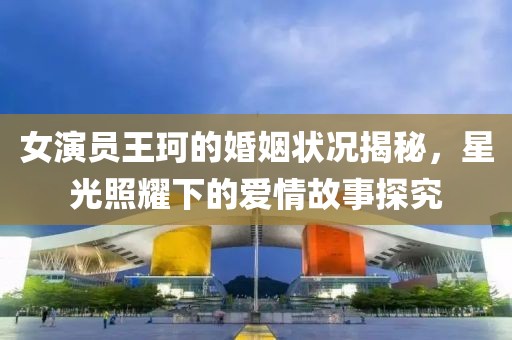 失忆三叶草 第3页