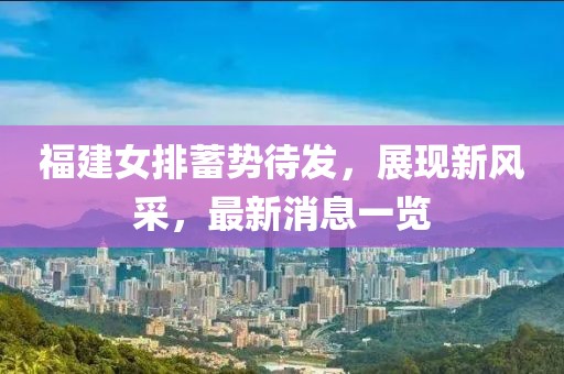 2025年1月 第585页