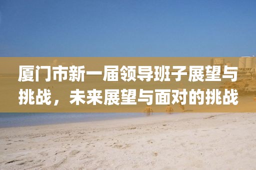 魚丸粗面 第3页