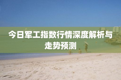 大橙先生 第3页