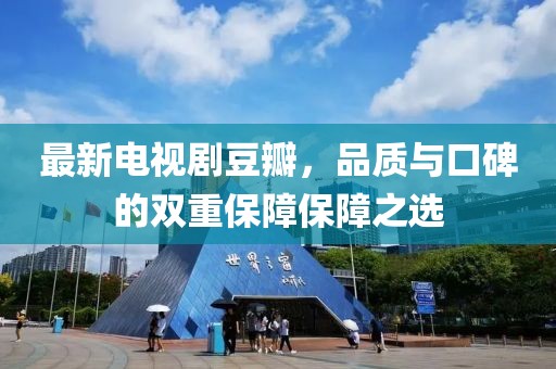工程展示 第541页
