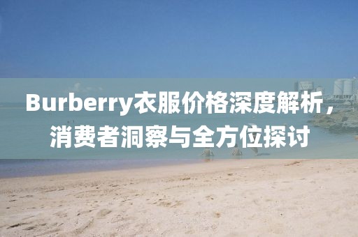 选择性失忆 第3页