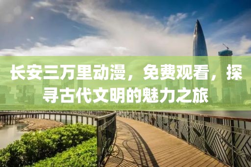 流连染紫旳悯 第3页
