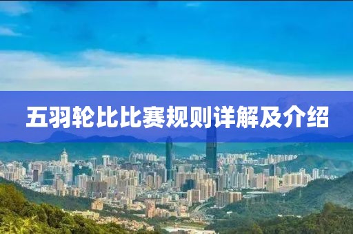 工程展示 第48页