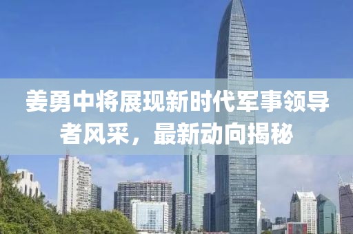 海消失后 第2页