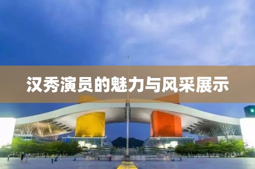 失忆三叶草 第2页