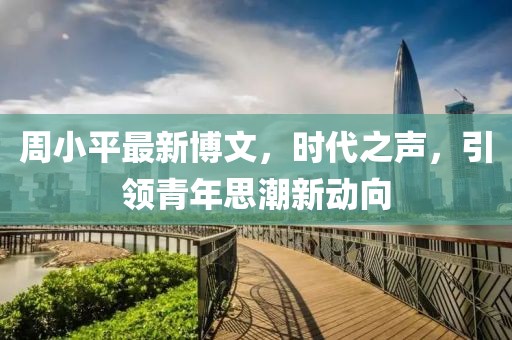 2025年1月 第578页