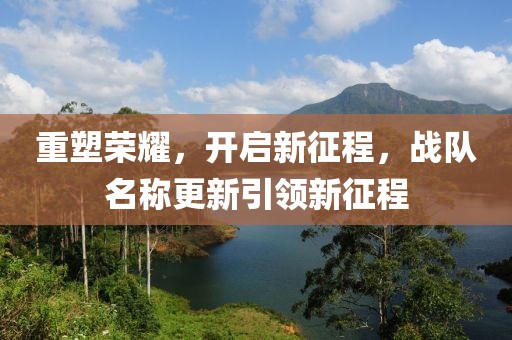 淡述昔情 第21页