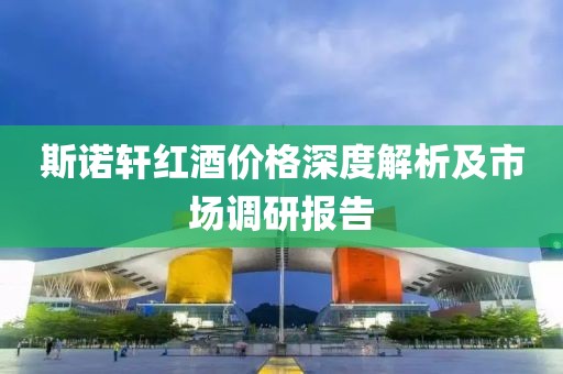 花开一夜 第2页