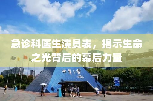 烟花不堪剪 第2页