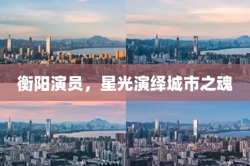 清欢渡劫 第2页