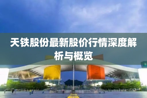 神的生死簿 第2页