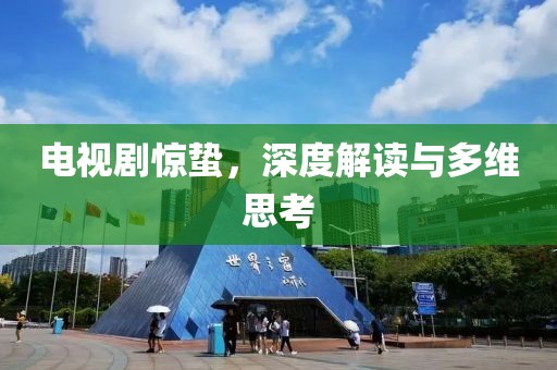 工程展示 第9页