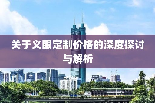 2025年5月8日 第9页