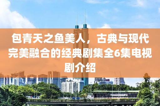 我的天空暗了 第19页