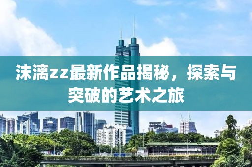 2025年5月24日