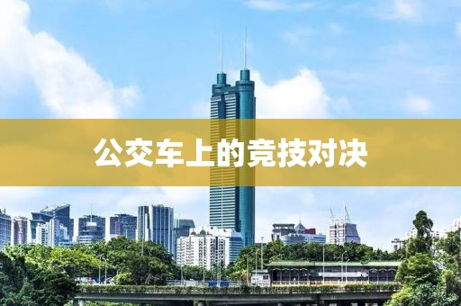 2025年5月29日 第5页