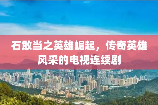 鱼死了 第19页