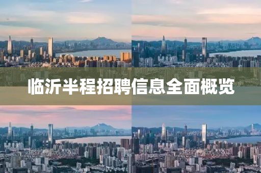 初遇在故事开头 第2页