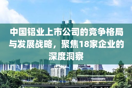 2025年6月6日 第9页
