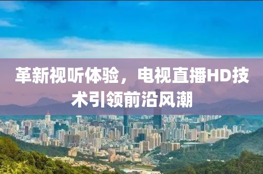 2025年6月6日 第7页