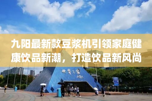 大橙先生 第20页