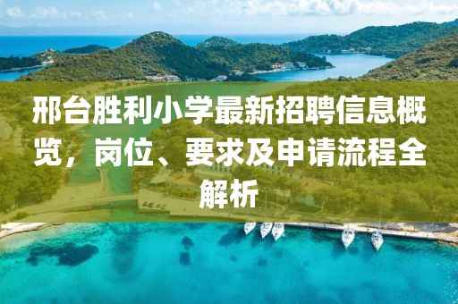 森林牧歌 第2页