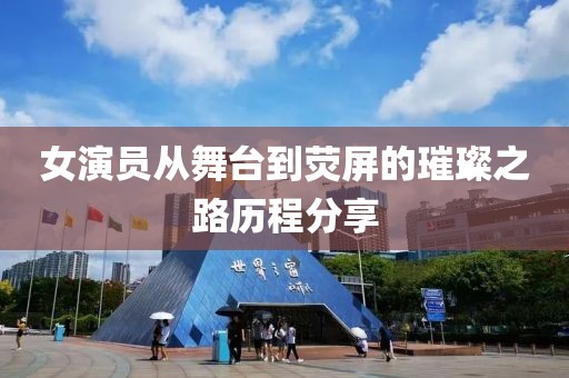 视频展示 第545页